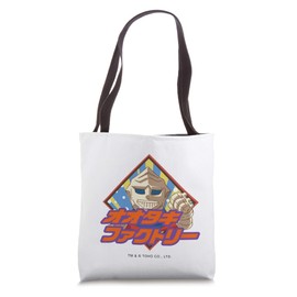 Godzilla Singular Point Jet Jaguar/Otaki Factory Logo Tote Bag
