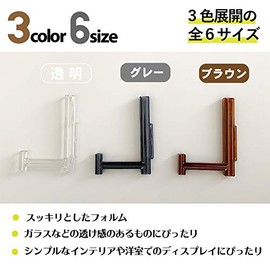Wanizo L4 Plate Stand (for plates with a diameter of 5.5 - 7.1 inches (14 - 18 cm), Frame Stand, Display Stand, Photo, Clock, Art Board, Acrylic, Made in Japan (L4, Brown)