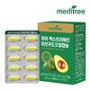 MediTree 메디트리 퓨어 엑스트라버진 아보카도오일캡슐 1박스 Meditree Pure Extra Virgin Avocado Oil Capsules 1 Box