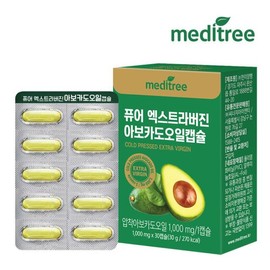 MediTree 메디트리 퓨어 엑스트라버진 아보카도오일캡슐 1박스 Meditree Pure Extra Virgin Avocado Oil Capsules 1 Box