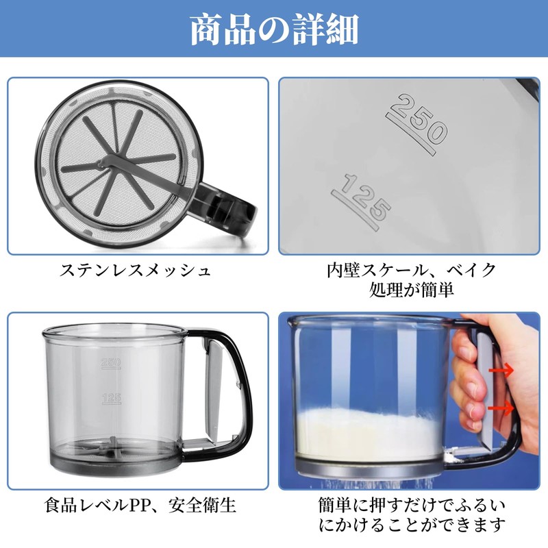 Doyime Flour Sifter, Automatic Flour Sifter, Flour Sifter Cup, Strainer,