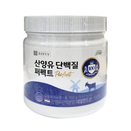 Chong Kun Dang Health Goat Milk Protein Perfect 100 150g 1 can -DL- / 종근당건강 산양유 단백질 퍼펙트 100 150g 1통 -DL-
