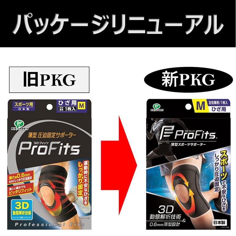 Pip Sports Knee Supporter Pro Fits Knee Supporter M Sports