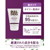 Bulldog Oil Control Moisturizer 100ml
