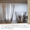 Kimura Glass Shop Bello TL Bello 370cc Handmade Ultra Thin