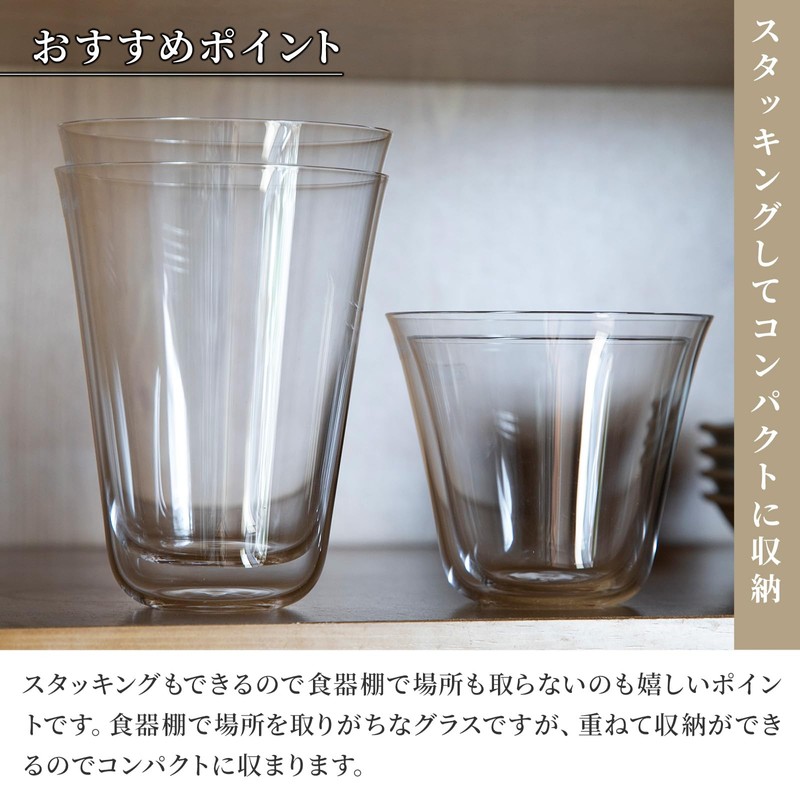 Kimura Glass Shop Bello TL Bello 370cc Handmade Ultra Thin