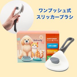 UniComfy Dog Cat Slicker Brush, Box, Pet Love, Daily Care, Painless, Round Head Pin, One Push Removal, Easy to Remove, Skin Care, Massage, Convenient Storage, For Both Long & Short Hair, Fluffy (Blue)