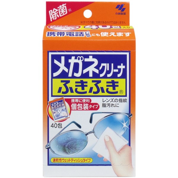 Glasses Cleaning Wipes (Individually Wrapped) 50 Sheets