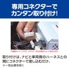 Data System TV-KIT (Switching Type) MTV320