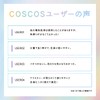 COSCOS Body Foundation, Brown, Character Makeup, Waterproof, Formulated with CICA