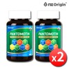Enget Origin Pantomotin / 엔젯오리진 판토모틴 x 2병 8개월분 미국