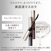  Maquillage Dramatic Essence Mascara (Long Curl) BR660 Unscented Mocha