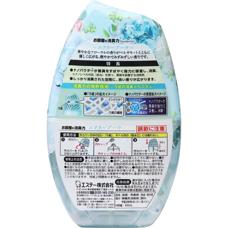 Room Deodorizing Power Air Bouquet 13.5 fl oz (400 ml)