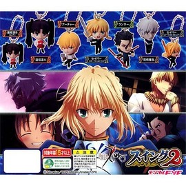 ガシャポン Fate/Zero スイング2 ノーマル5種セット