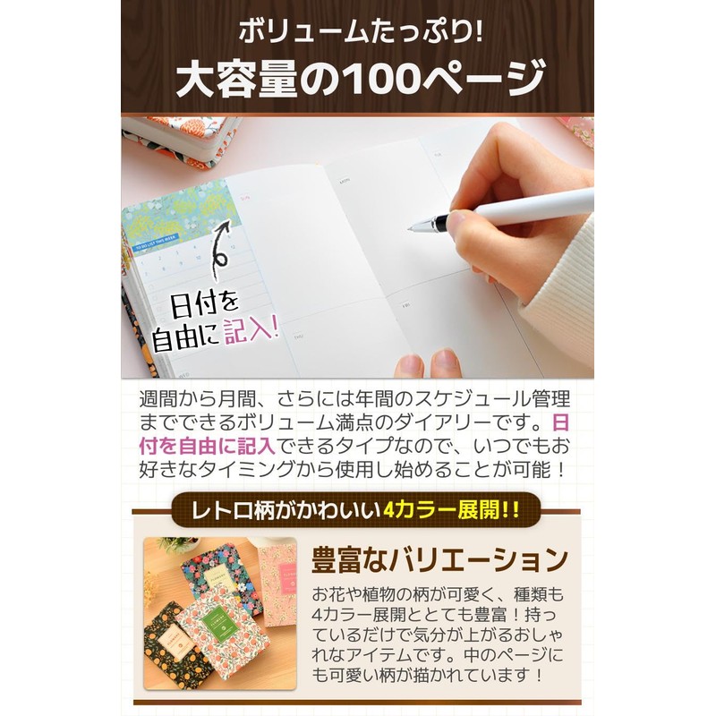 fogman Diary Journal Diary Design Compact Notebook Retro Portable 100