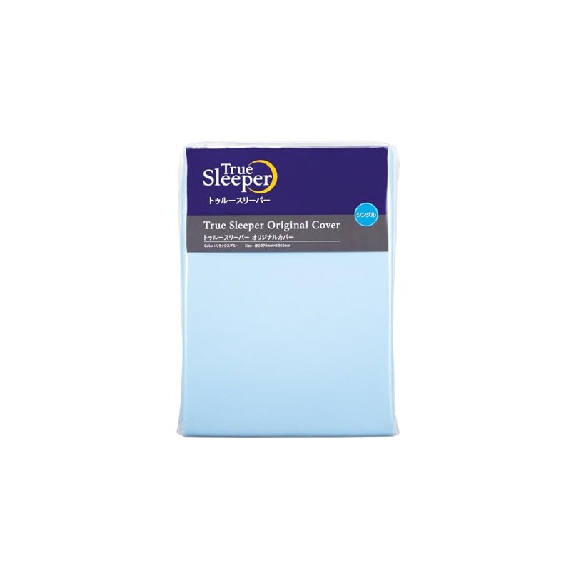 Shop Japan True Sleeper Original Cover, Single, Blue, Mattress Cover,