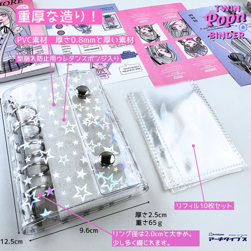 Archtypes Seal Book, Transparent Binder, Girls, Removable, M5, Sticker Notebook,