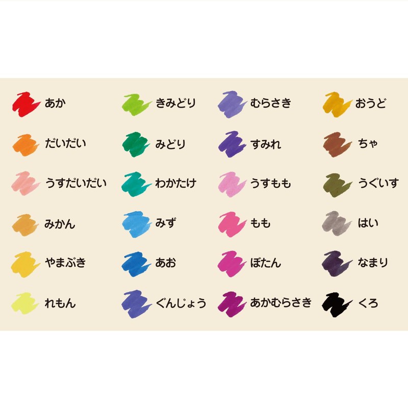 Kokuyo Irofude Pen Water Based Brush Pen, Set of 24