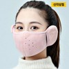 Ski resort mask, earmuffs, motorcycle thermal warmer, fleece-lined winter mask / 스키장 마스크 귀마개 오토바이 방한 워머 기모 겨울마스크
