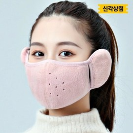 Ski resort mask, earmuffs, motorcycle thermal warmer, fleece-lined winter mask / 스키장 마스크 귀마개 오토바이 방한 워머 기모 겨울마스크