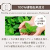 Komamori Peppermint Oil, 100% Natural, Made in Japan, Large Capacity,