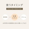 KAGAE Japanese Chinese Extract Ginseng Serum 0.4 fl oz (10