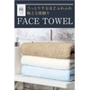 Face Towel, Thick, Quick-Drying, Water Absorbent, Fluffy, Microfiber Towel Set,