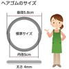 Craft Shop CLAN Hair Rubber Ring Rubber Knotless Inner Diameter