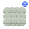 Laneige 라네즈 네오 쿠션 매트 퍼프 12개 Laneige Neo Cushion Matte Puff 12pcs