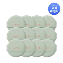 Laneige 라네즈 네오 쿠션 매트 퍼프 12개 Laneige Neo Cushion Matte Puff 12pcs