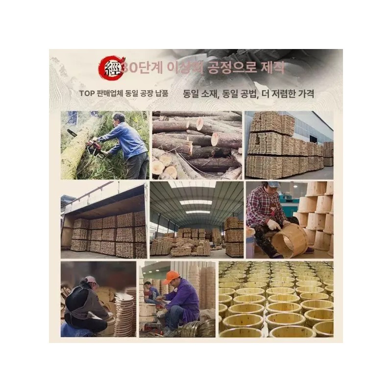 편백나무 족욕기 히노끼 발찜질 나무통 발욕 힐링 온천 [30 이중