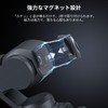 SmallRig Magnetic ND Filter Set for DJI Osmo Pocket 4