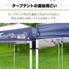 [FIELDOOR] 3.0m Tarp Tent Connecting Rain Gutter
