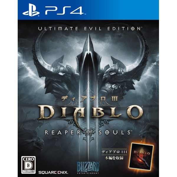 DIABLO reaper of souls - Ultimate evil edition for PS4