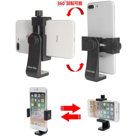 360° Rotation, Angle Adjustment, Smartphone Holder, Smartphone Clip, Holder, Smartphone Monopod, Tripod, Bracket, Attachment, Adapter, Type: NML