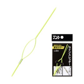 Daiwa Line Threader, Yellow