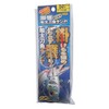 Owner Tenya Z-6215 36215 #04 Sardine Tenya No. 50