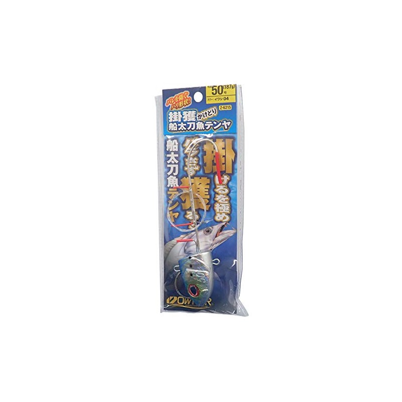 Owner Tenya Z-6215 36215 #04 Sardine Tenya No. 50