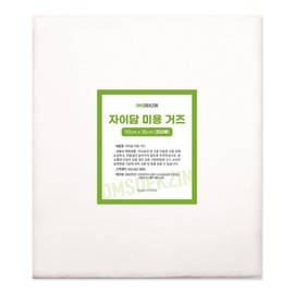 Zydam pure cotton modeling pack beauty pack gauze 30X35cm 200 sheets, 1 piece, 200 sheets / 자이담 순면 모델링팩 미용 팩 거즈 30X35cm 200매, 1개, 200매입