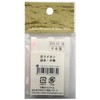 Shimotsuke Dobby Fishing Gear Blue Lion, Shimizui, Yei
