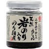 Takesan Umaimon Boiled in Shodoshima Seaweed with Natural Rock Seaweed,