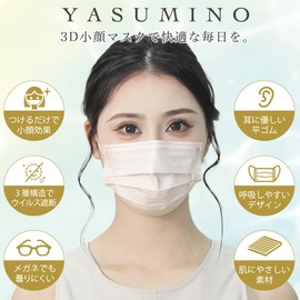 Solcy Mask, Non-woven Fabric, Pleated Mask, Small Facial Effect, Skin-friendly, Sensitive Skin, Fits Face, Does Not Hurt Ears, Color Mask, Disposable, Anti-Fog, Yasumino 51 Pieces