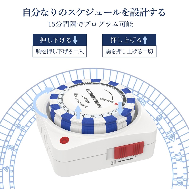 Program Timer, 24 Hours, 15 Minute Units, Direct Outlet Connection,