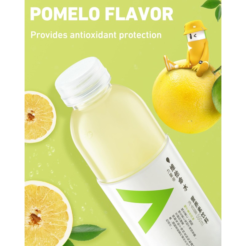 Nongfu Spring Pomelo Flavored Drink With Added Vitamins，Vitamin Flavored Water