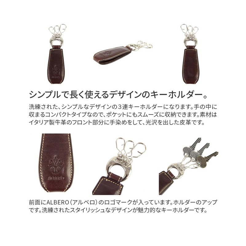 [arubero] ALBERO Keychain 6517 Old Madras o-rudomadorasusiri-zu - green -