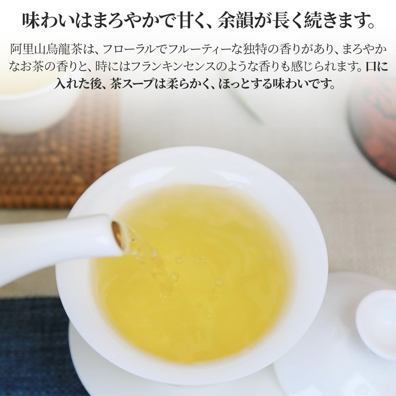 XIXICHA Special Taiwan Alishan Oolong Tea 5.3 oz (150 g),
