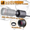 SVBONY SC001 Digital Eyepiece WiFi Wireless 1.25" Spotting Scope Camera