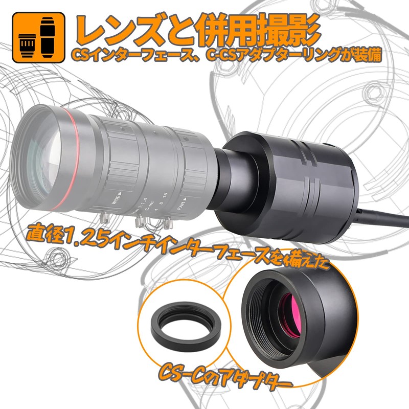 SVBONY SC001 Digital Eyepiece WiFi Wireless 1.25" Spotting Scope Camera