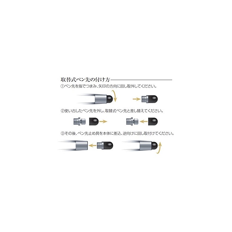 Nakabayashi ECTP-12GL Digio2 Gaming Stylus Pen Gold