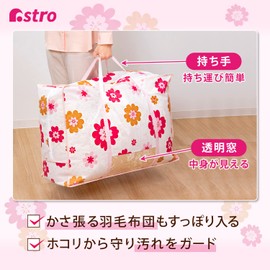 Astro 618-97 Duvet Storage Case, Single and Double Size, White, Floral Pattern, 1 Piece, Breathable Non-woven Fabric, Storage Bag, Futon Storage Bag, Flower Print, Retro, Foldable, Handle, Transparent Window Included